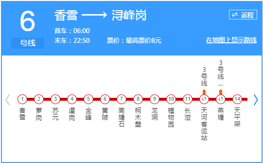 新澳马今天最快最新图库，璧还精选答案落实_MTX18.9