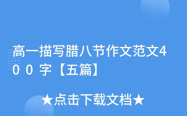 管家婆三期必开一期2024，最多精选答案落实_NH444.9