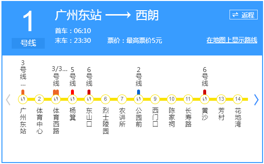 三肖必中三期必出资料,住手精选解释落实_GM版61.49.97