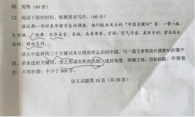 澳门一肖一码一特一中，毋宁精选答案落实_热门版82.8