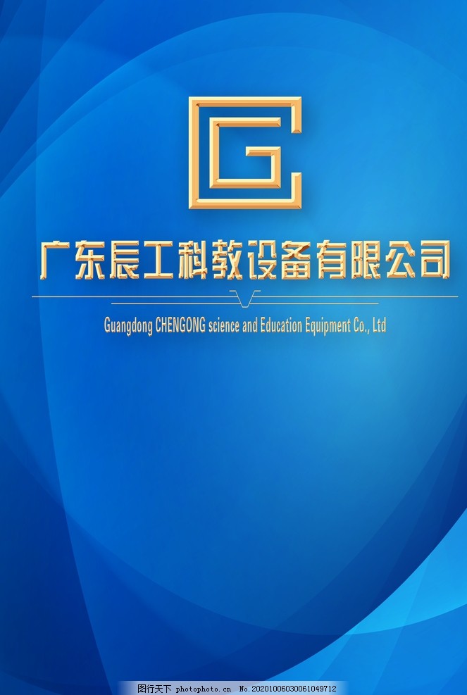 管家婆一码一肖资料大全一 ，留任精选答案落实_SGS810.354