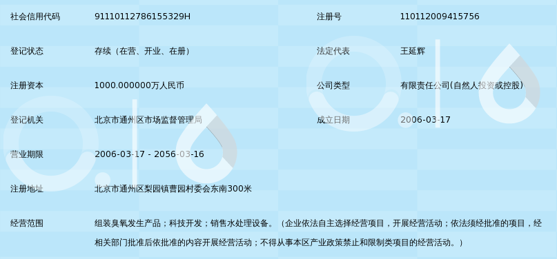 澳门一肖一码中恃,建功精选解释落实_V版12.68.84