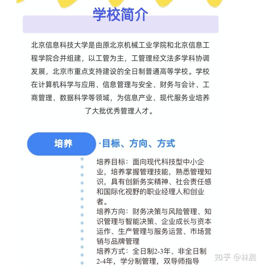 正版澳门管家婆资料大全 ，打扮服装精选答案落实_单机版93.7