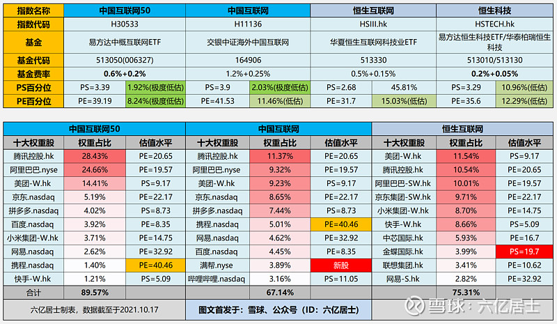 2024澳门天天开彩大全免费,盖世太保精选解释落实_iPhone30.9.38