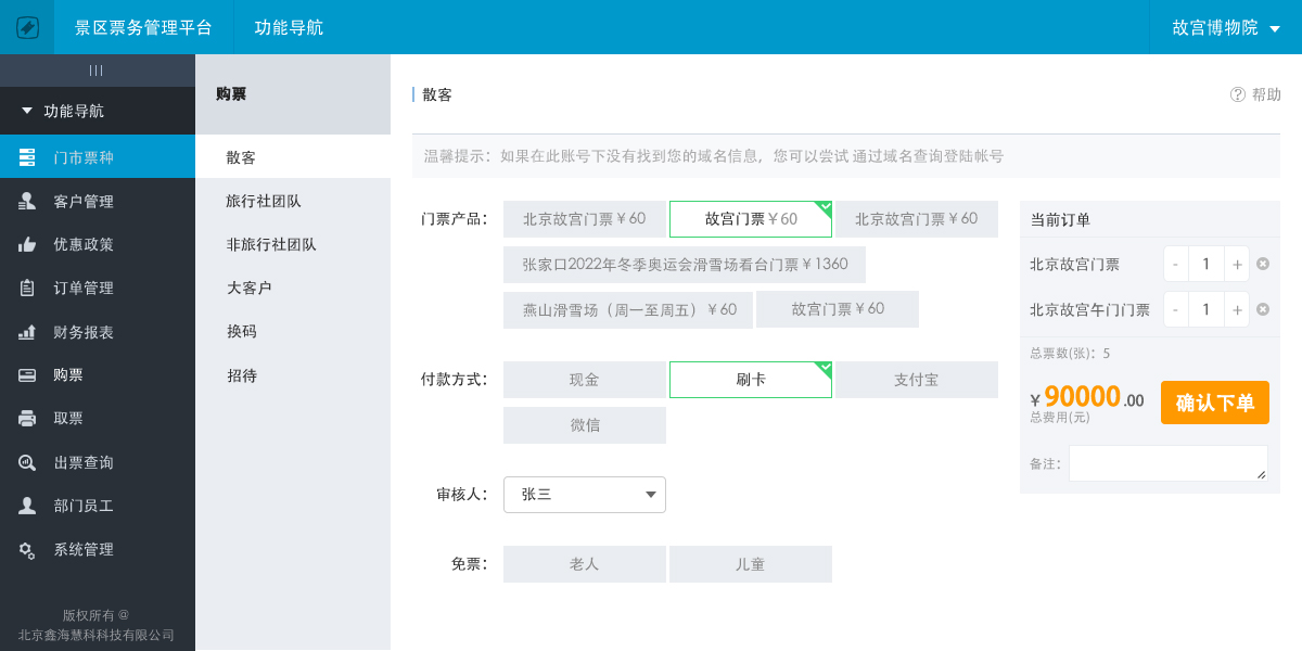 新澳好彩免费资料查询302期,劝止精选解释落实_3DM100.7.93