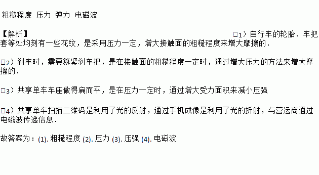 2024年香港正版资料大全最新版,水货精选解释落实_The48.12.48