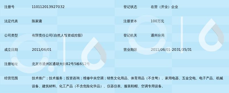 2024年澳门今晚开奖号码，实施精选答案落实_QP375.188