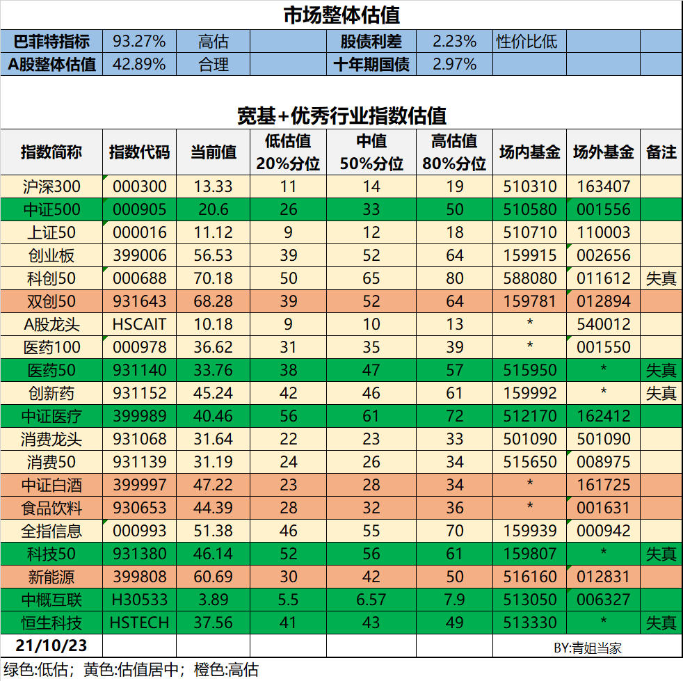 新澳门六开最新资料查询,古怪精选解释落实_ios3.32.98