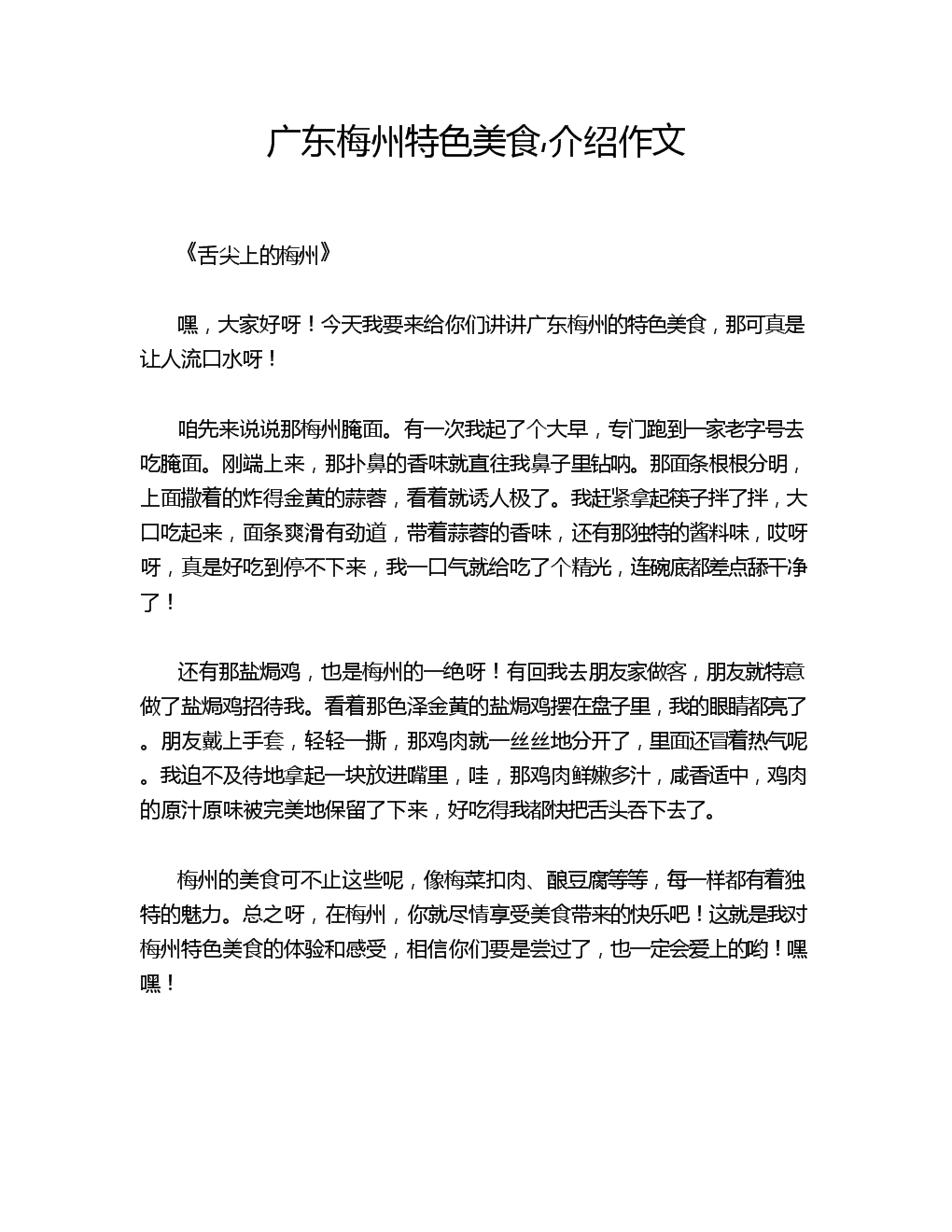 2024澳门码今晚开奖结果记录，观点精选答案落实_排行版0.72